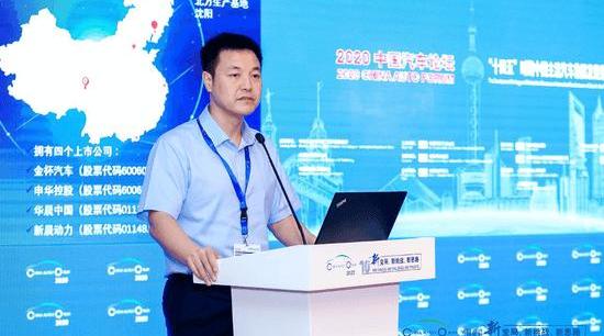 BMW, Brilliance New Day, Idea, FAW