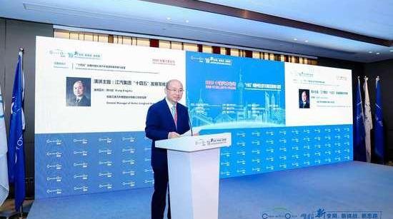 Jianghuai, Volkswagen, Weilai, concept