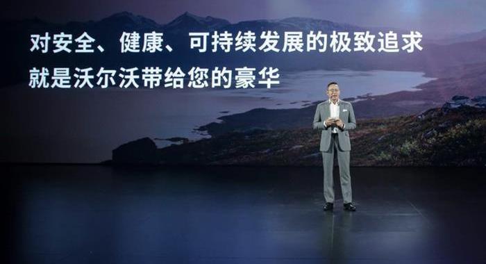 Volvo, Geely Automobile, Volvo S90