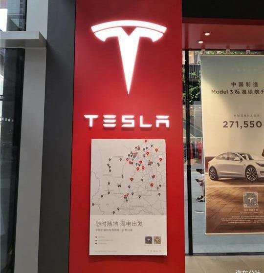 Tesla, BYD, Model 3, Weilai, Great Wall