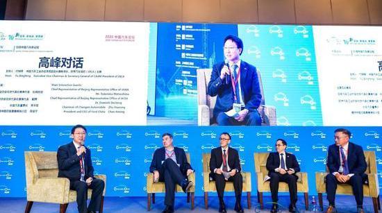 Chang 'an, Ford, Beijing, concept, Chinese