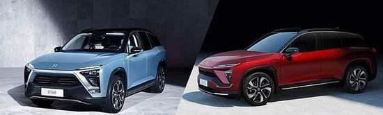 weilai, weilai ES6, weilai es8