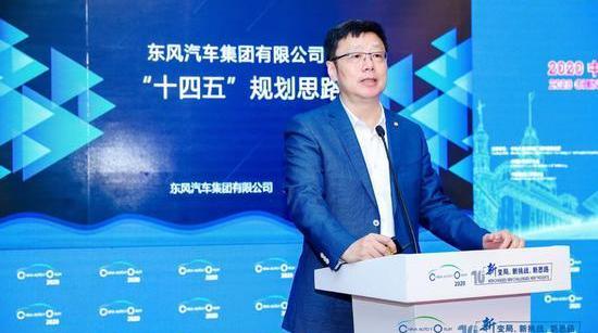 Dongfeng, Lantu Automobile, Changan, Han and FAW