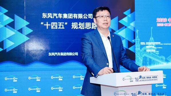 Dongfeng, Lantu Automobile, Changan, Concept, Chinese