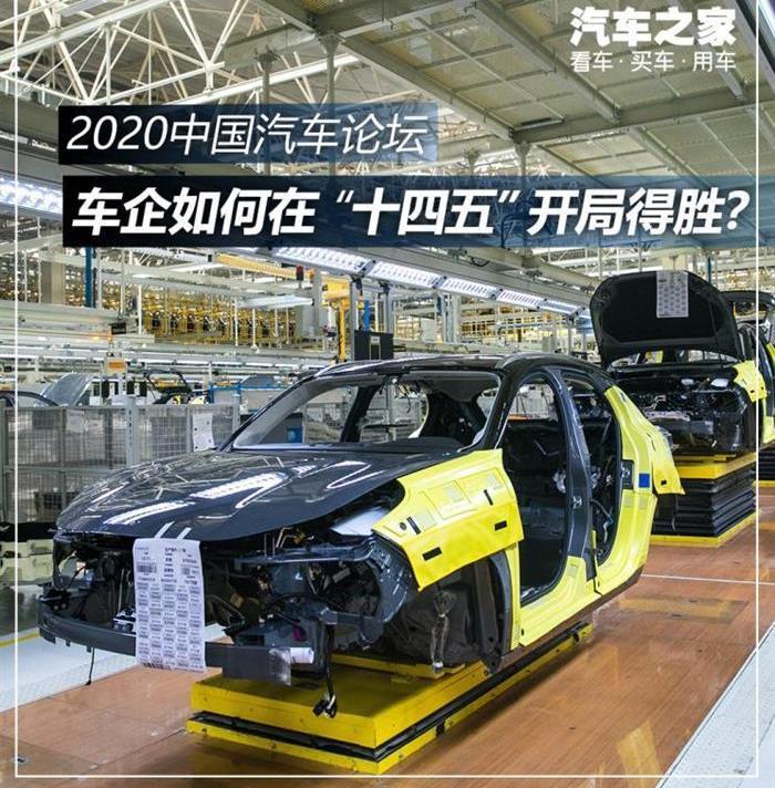 Jianghuai, FAW, BYD, Century, Weilai