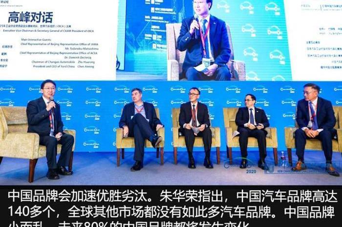 Jianghuai, FAW, BYD, Century, Weilai