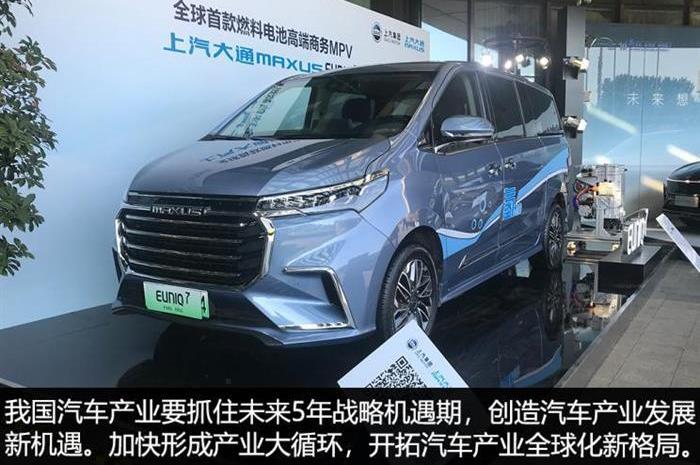 Jianghuai, FAW, BYD, Century, Weilai