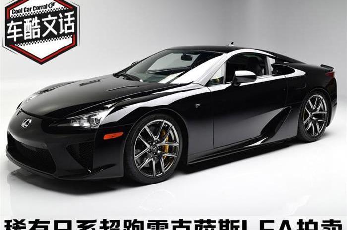 Lexus, Century, Toyota, Nissan