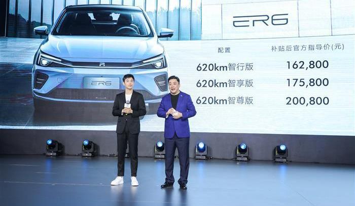 roewe, weilai, idea, Tesla, Mercedes-Benz