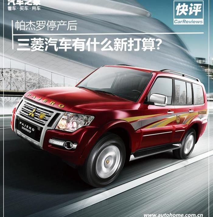 Mitsubishi, Southeast, Nissan, Outlander, Toyota