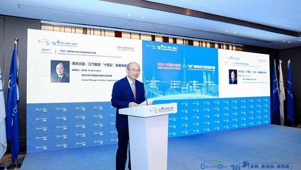 Dongfeng, Changan, FAW, BYD, Hongqi