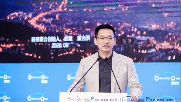 Weilai, Tesla, Century, BYD, Beijing