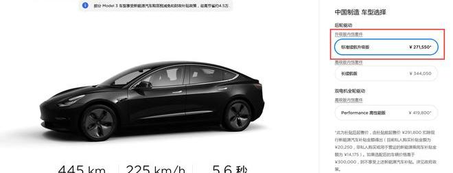 Tesla, Model 3, Land Rover, Jaguar, Audi