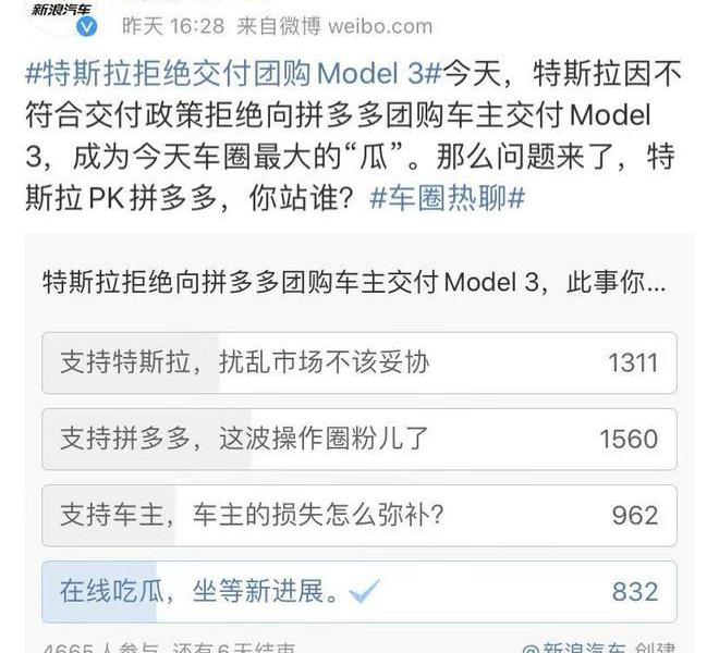 Tesla, Model 3, Land Rover, Jaguar, Audi