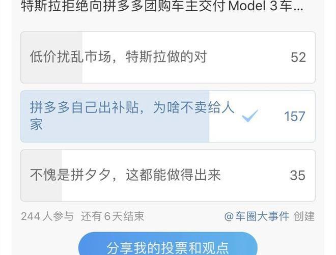 Tesla, Model 3, Land Rover, Jaguar, Audi