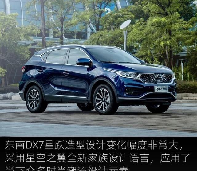 southeast, southeast dx7