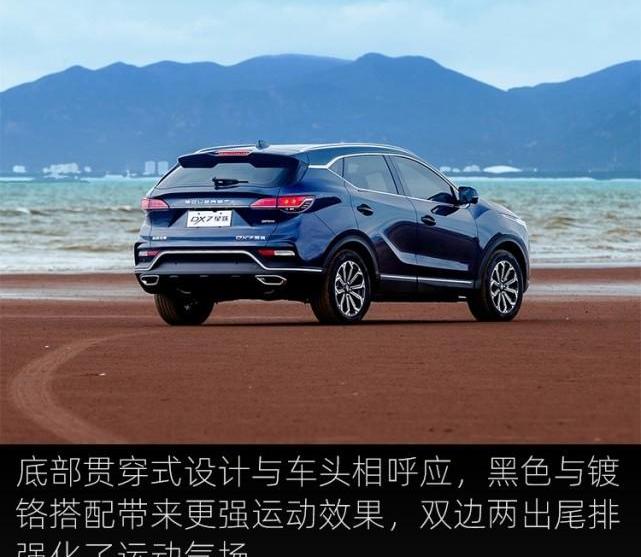 southeast, southeast dx7