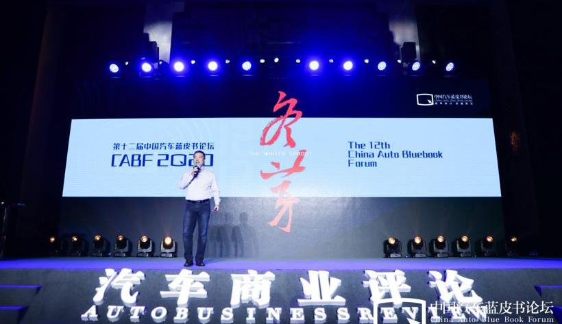 Chang 'an, Volkswagen, Dongfeng, concept, Chinese