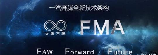 Pentium, FAW, Toyota, Pentium B70, Volkswagen