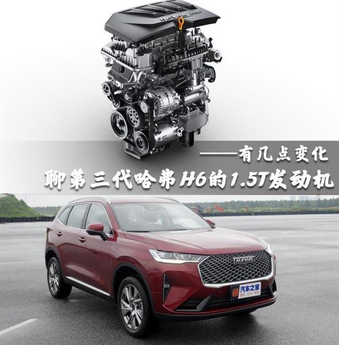 Great Wall, Haval, Haval H6, Toyota