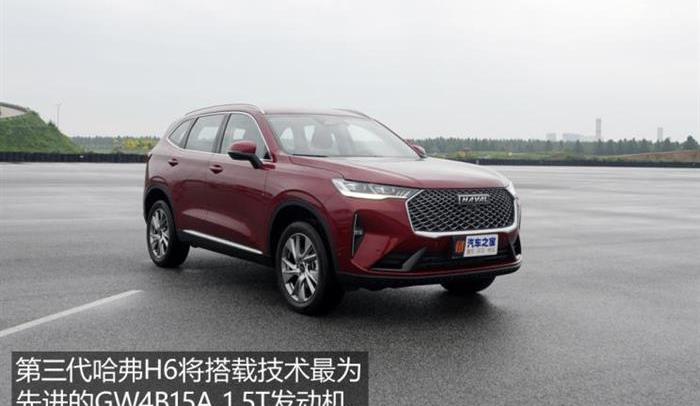 Great Wall, Haval, Haval H6, Toyota