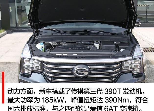 GAC Chuanqi, Chuanqi GS4, Chuanqi GS8, Chuanqi GA8, Chuanqi GS4 Coupe