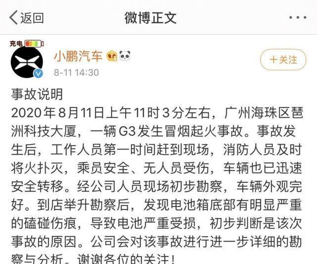 Tucki, discovery, Tucki G3