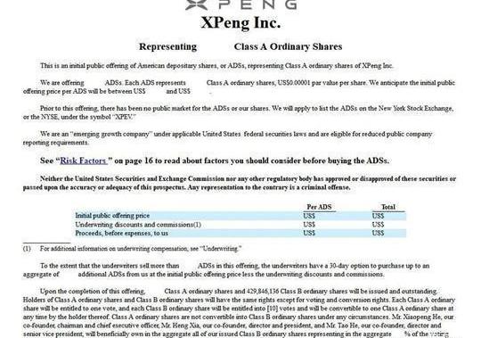 Tucki, Weilai, Tesla, Hechuang, Tucki P7