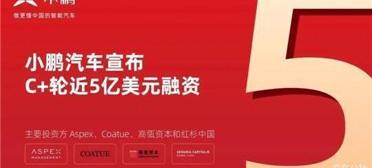 Tucki, Weilai, Tesla, Hechuang, Tucki P7