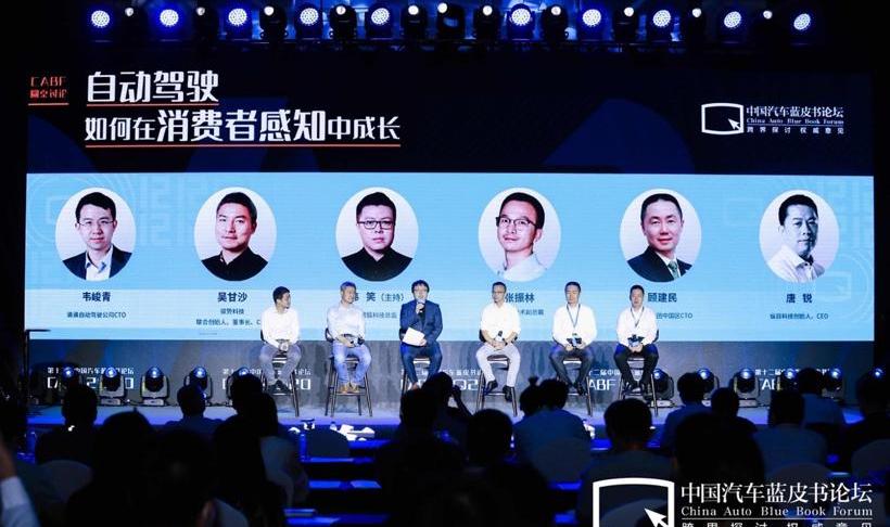 Discovery, Tesla, Beijing, Volkswagen, Chang 'an