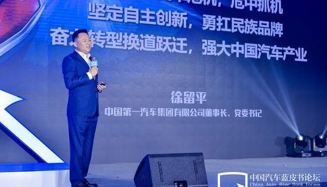 hongqi, faw, concept, Chinese