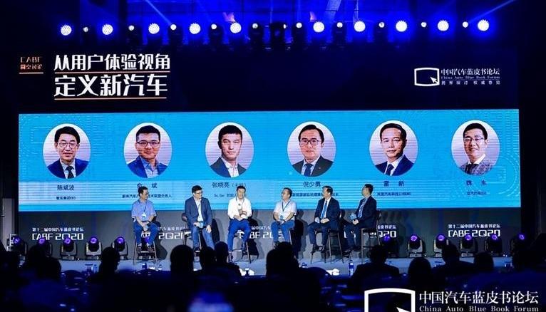 Weilai, Lantu Automobile, Chery, Dongfeng, Discovery