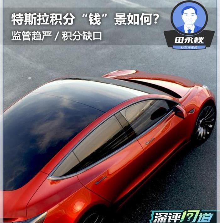 Tesla, BMW, Mercedes-Benz, Model 3, Honda