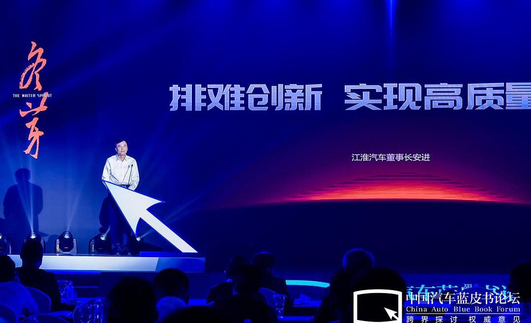 Jianghuai, Volkswagen, Weilai, Han and FAW