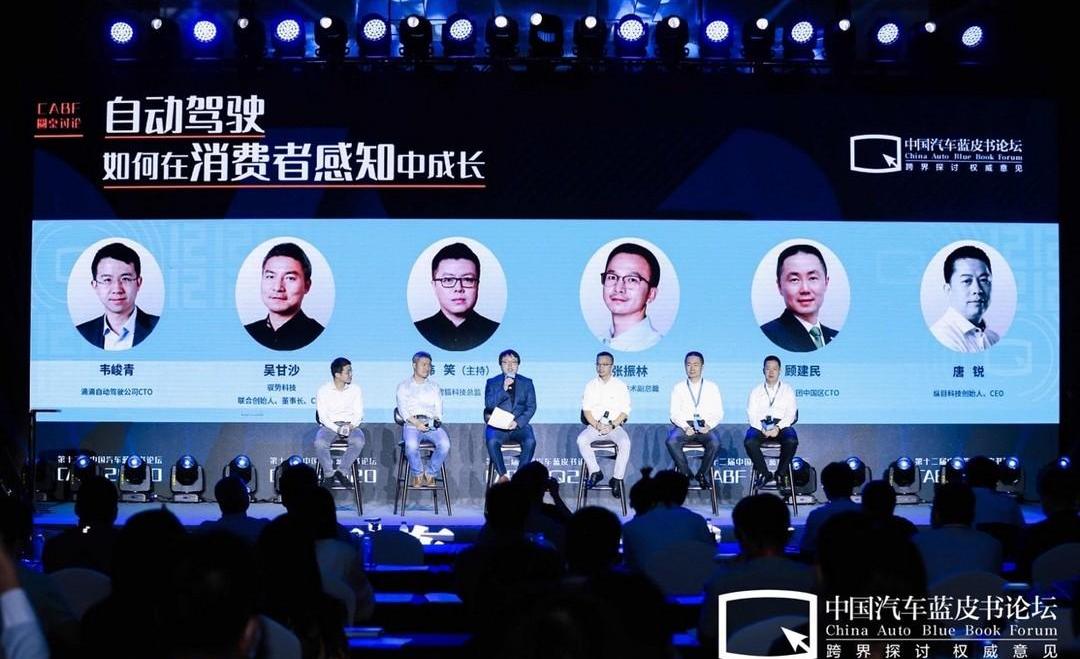 Discovery, Tesla, Beijing, Volkswagen, Chang 'an