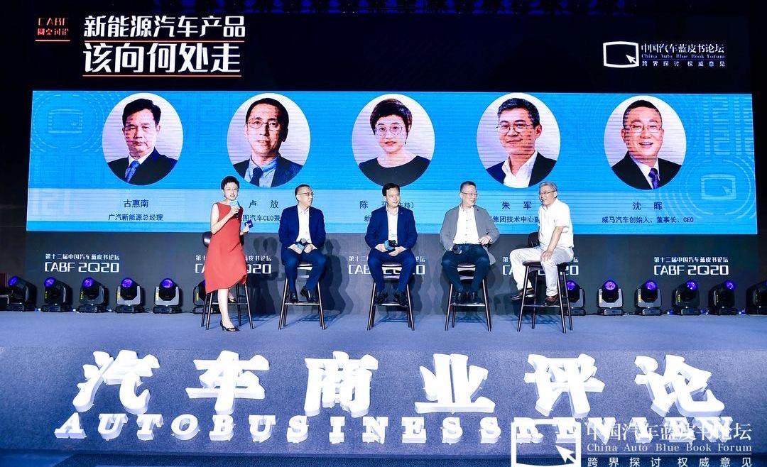 Tesla, Weilai, Han, Lantu Automobile, Ai 'an