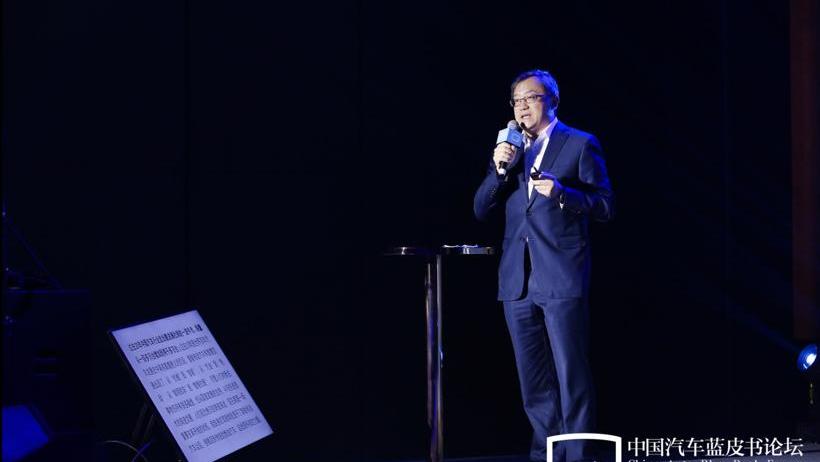 Weilai, Discovery, Tesla, Han