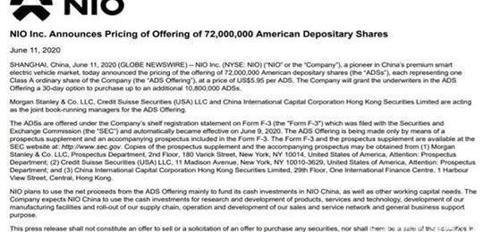 Weilai, Tesla, DS, Morgan, Jianghuai