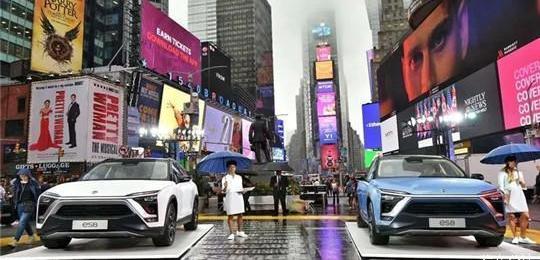 Weilai, Tesla, DS, Morgan, Jianghuai