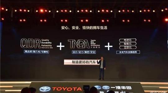 Toyota, Pentium, FAW, Ford, Volkswagen