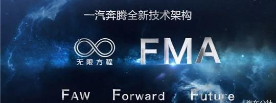 Toyota, Pentium, FAW, Ford, Volkswagen