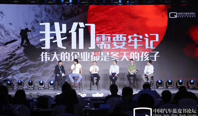 Discovery, Tesla, BMW, Chery, Baojun