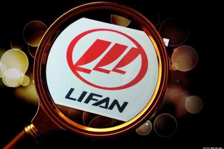 lifan automobile, found