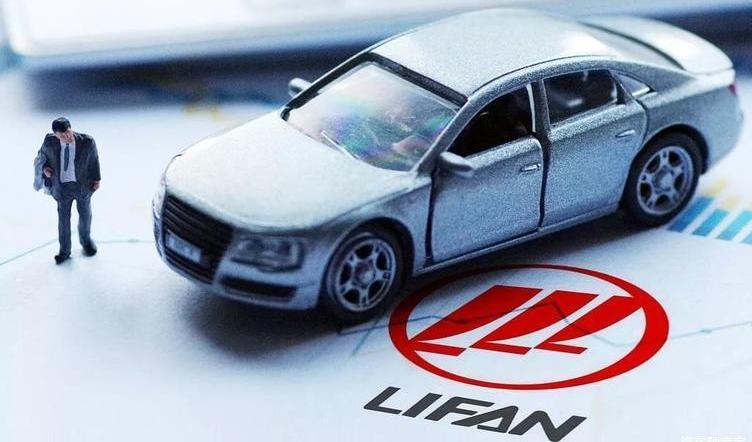 lifan automobile, found