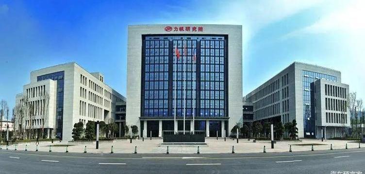 lifan automobile, found