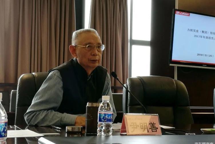 lifan automobile, found