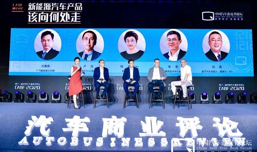 Tesla, Weilai, Han, Ai 'an, Volkswagen