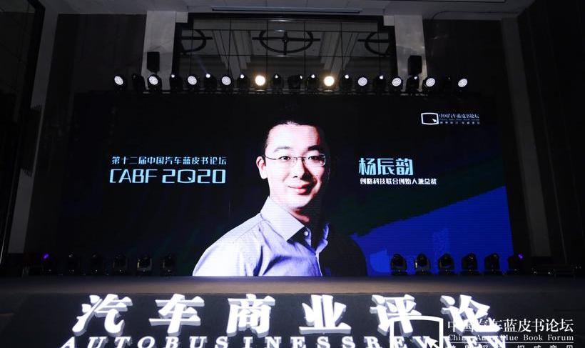 Discovery, Co-creation, Concept, Han, Weimar Automobile