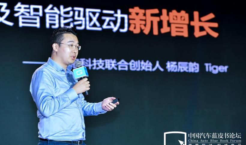 Discovery, Co-creation, Concept, Han, Weimar Automobile