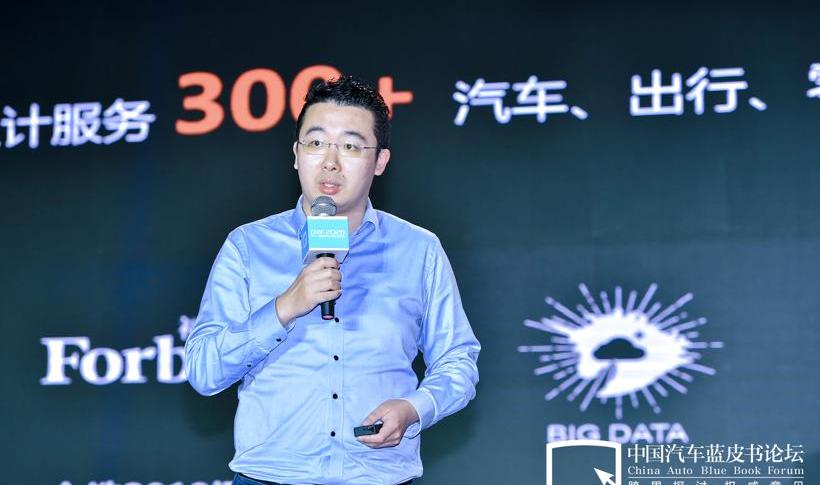 Discovery, Co-creation, Concept, Han, Weimar Automobile